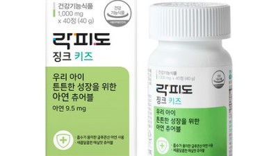 우리 아이 튼튼템! 어린이 프로폴리스 아연 솔직 후기 & 꿀팁🍯