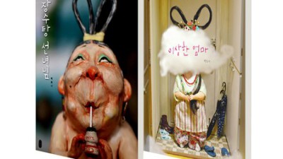 장수선녀탕 후기: 촉촉한 피부, 드디어 찾았어요! ✨